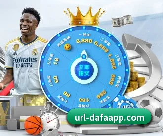 大发娱乐 APP 深度功能