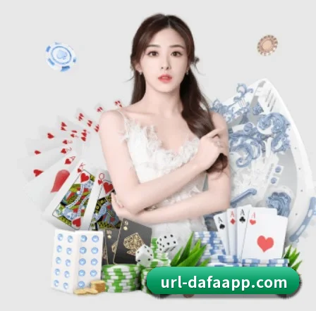 大发娱乐 APP